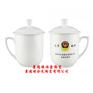 企业礼品陶瓷茶杯厂家