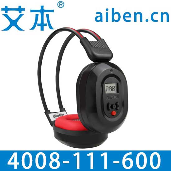陜西四六級(jí)聽力耳機(jī) 第一品牌 艾本耳機(jī)