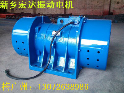 YZU-8-2B振动电机 YZU系列B型振动电机  YZU振动电机  ZDJ振动电机