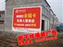 湖北鄂州户外广告