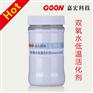 双氧水低温活化剂Goon100 退浆、除蜡效果好