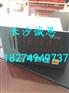厂家直销三一搅拌机配件/搅拌机HZS180称重显示器