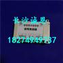 中联搅拌机配件/搅拌机JS1000信号变换器