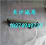 南方路机搅拌机配件/JX系列搅拌机液压油缸