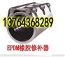 RCH修补器不锈钢价格
