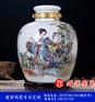 陶瓷白酒坛酒瓶批发厂家