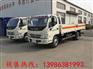 福田5米栏板气瓶运输车制造商