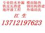 樟木头楼面隔热