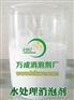 合肥污水厂处理消泡剂 废水处理消泡剂 污水厂处理抑泡剂