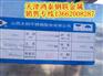 08AL冷轧钢板