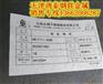 现货4毫米10号热轧薄钢板