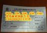 质优价廉20号5毫米热轧薄钢板