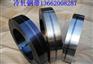 65Mn冷轧钢带淬火硬度60HRC