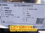 辽宁4毫米冷板货到付款