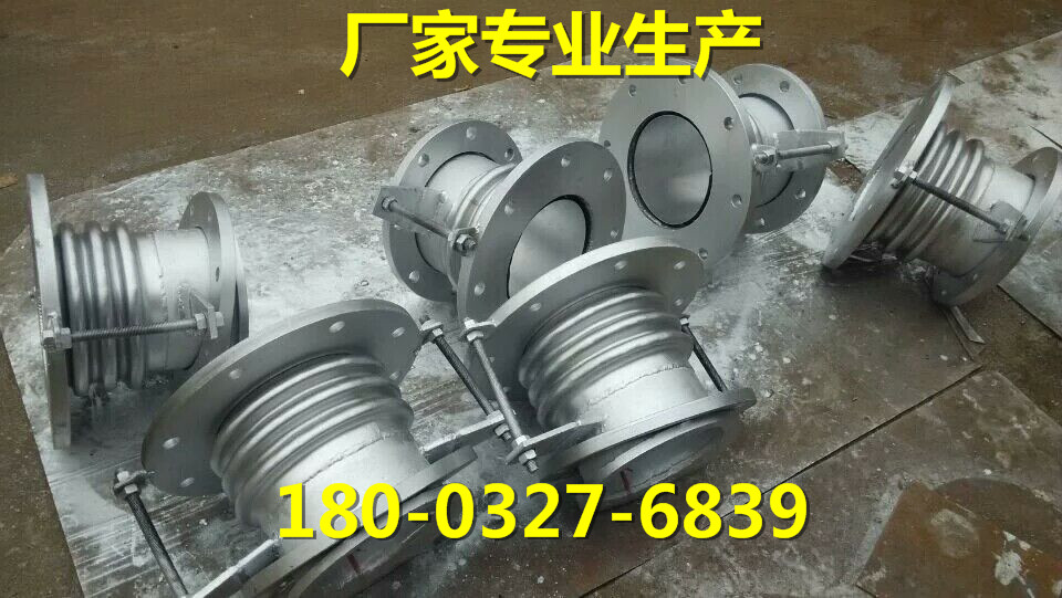 JDZ轴向内压不锈钢波纹补偿器厂家直销  轴向内压补偿器