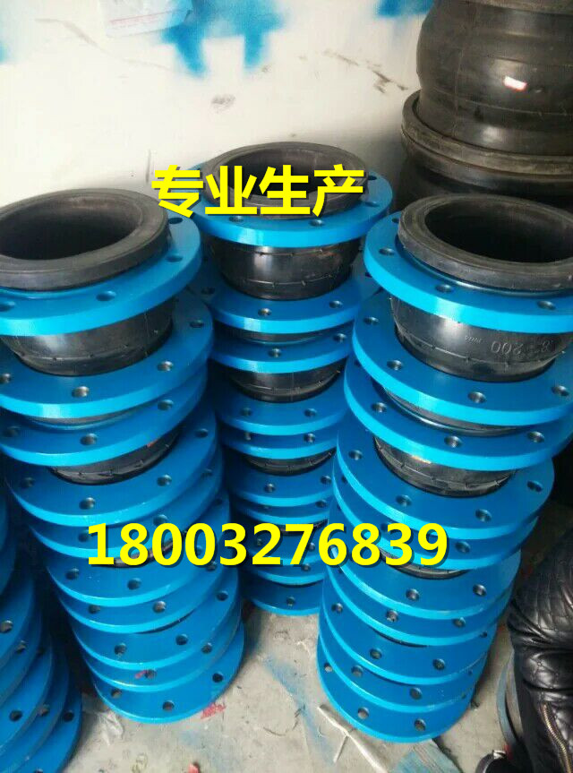 水泵出口可曲挠橡胶减震器DN800MM大口径橡胶膨胀节  可曲挠橡胶软接头