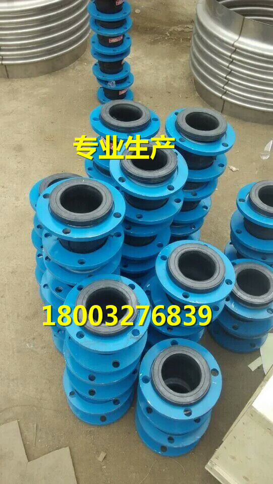 EPDM大翻边耐海水橡胶软接头DN1200MM湖北厂家  大翻边橡胶软接头  EPDM耐海水橡胶软接头  DN1200橡胶软接头