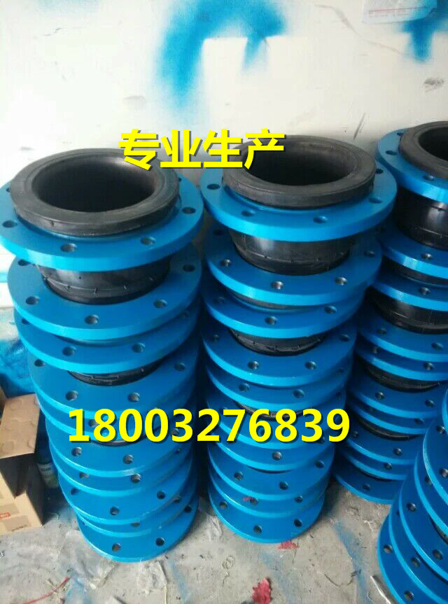 JCD-DN800MM大口径可曲挠橡胶软接头  JCD橡胶软接头  大口径橡胶软接头