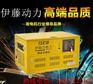 15kw全自动汽油发电机价格