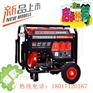 5kw汽油发电机厂家YT6500DC-2