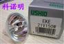 USHIO牛尾 JCR12V100WH10 卤素灯杯