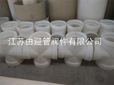 PP四通是什么  PP承插四通  PP管件
