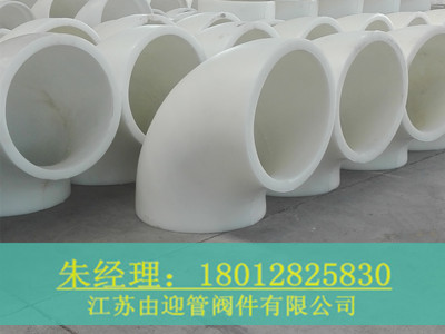 PP对焊弯头，塑料管件&nbsp;&nbsp;PP弯头&nbsp;&nbsp;PP管件