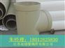 PPH承插三通218