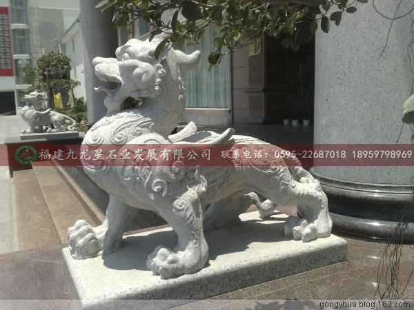 石雕貔貅