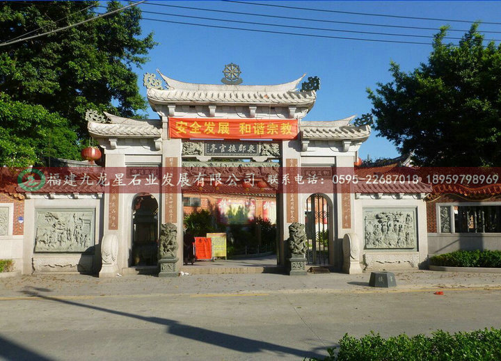 石雕牌坊