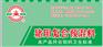 【duang！】青岛仔猪复合预混料,胶南仔猪复合预混料→金龙