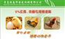 【荐】青岛蛋鸡育雏预混料【精】山东蛋鸡育雏预混料—金龙饲料【