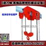龙升低净空葫芦【1T-20T/超低型手拉葫芦】保质一年