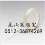 日东5610 日东5610胶带规格【莱顺宝代理商欢迎来电】