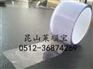 日东5605 品牌 日东型号 5605双面胶 中国大陆直销