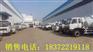 福田5方搅拌车2016厂家最新报价