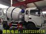 5方搅拌车2016厂家现车出售