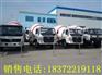 5方搅拌车2016厂家地址,电话