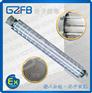 BPY-2×40W 双管防爆荧光灯厂家