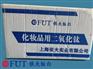 依夫实业好用的纳米级二氧化钛批发_好用的化妆品专用二氧化钛