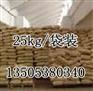 供应奇能牌滑石粉改性剂（填料改性剂）