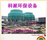 玻璃钢冷却塔，湖北大冶市玻璃钢冷却塔公司