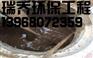 富阳市清理化粪池，富春化粪池清理价格300元