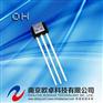 欧卓OH137封装TO-92S 单极霍尔开关 传感器