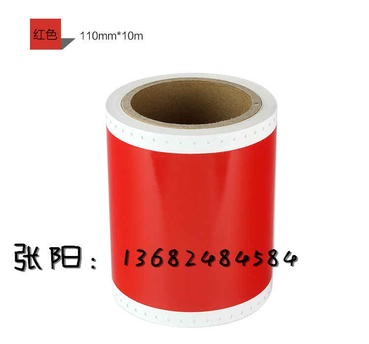 MAX PM-100A国产色带SL-R101T  MAX彩贴机色带  MAX标签机色带  MAX彩贴机贴纸