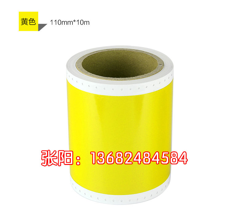 CPM-100HC电力标签机蓝色PM贴纸SL-S114N  MAX彩贴机贴纸  MAX彩贴机色带  美克司彩贴机