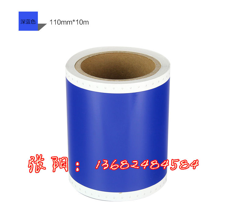 CPM-100HC电力标签机蓝色PM贴纸SL-S114N  MAX彩贴机贴纸  MAX彩贴机色带  美克司彩贴机