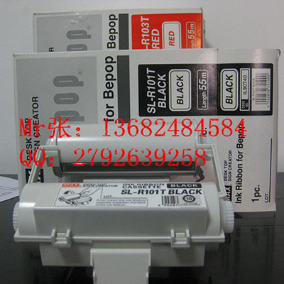 MAX PM-100A热转贴纸打印机色带SL-R101-A  MAX彩贴机色带  MAX国产彩贴纸  美克司彩色标签机