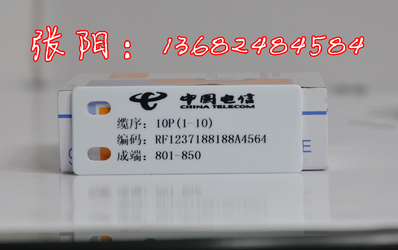 丽标C-450P电缆挂牌M-G3268电缆标志专用  丽标标牌机挂牌  佳能铭牌机挂牌  NTC铭牌机色带