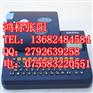 标映套管印字机S680线号机